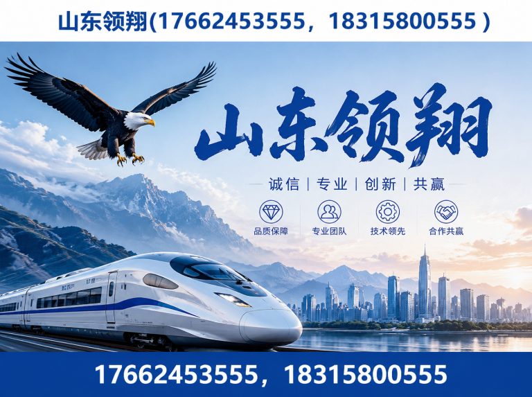 商丘防渗材料展示图