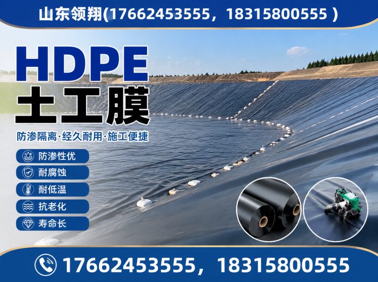 商丘土工格栅展示图