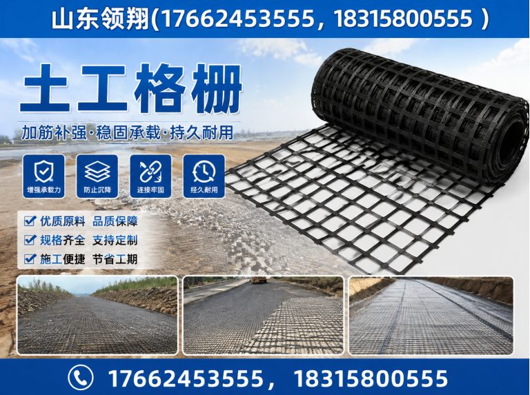 商丘HDPE土工膜展示图